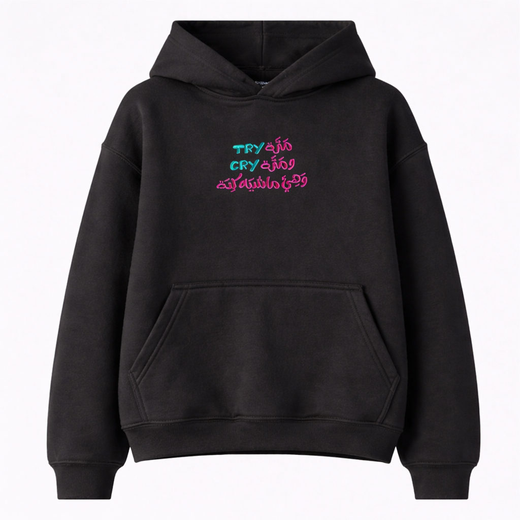Try/Cry Black - SMALL