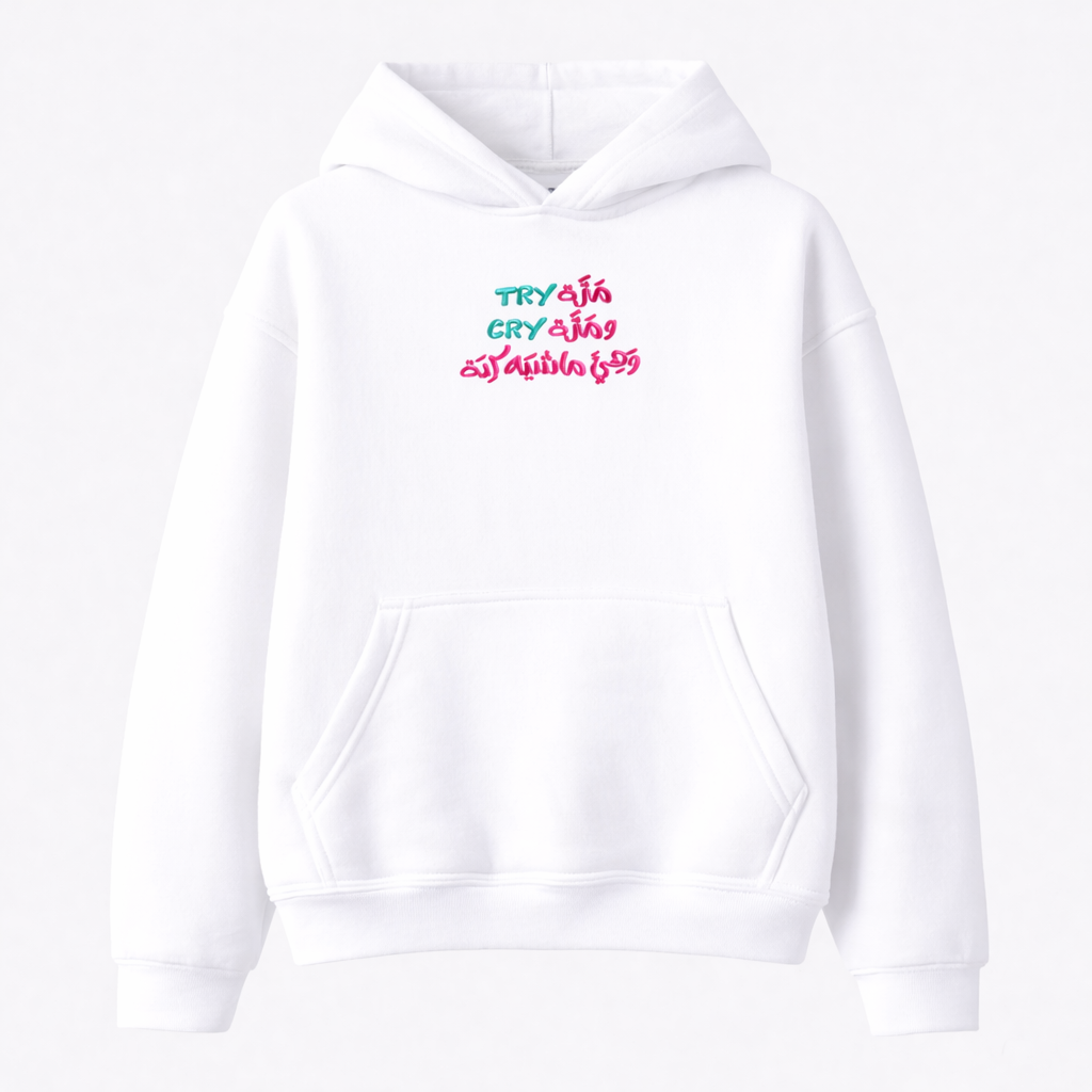 Try/Cry White - LARGE