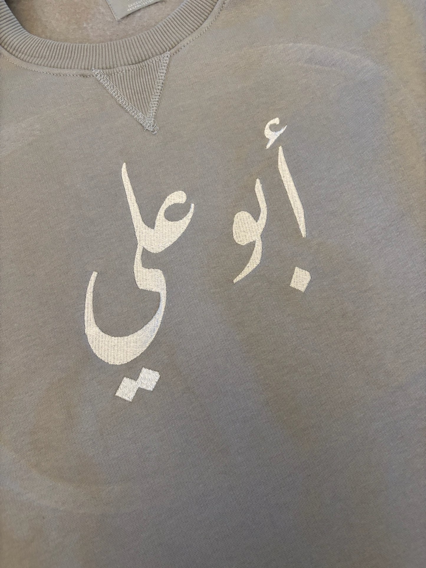 Customize Your Own Hoodie