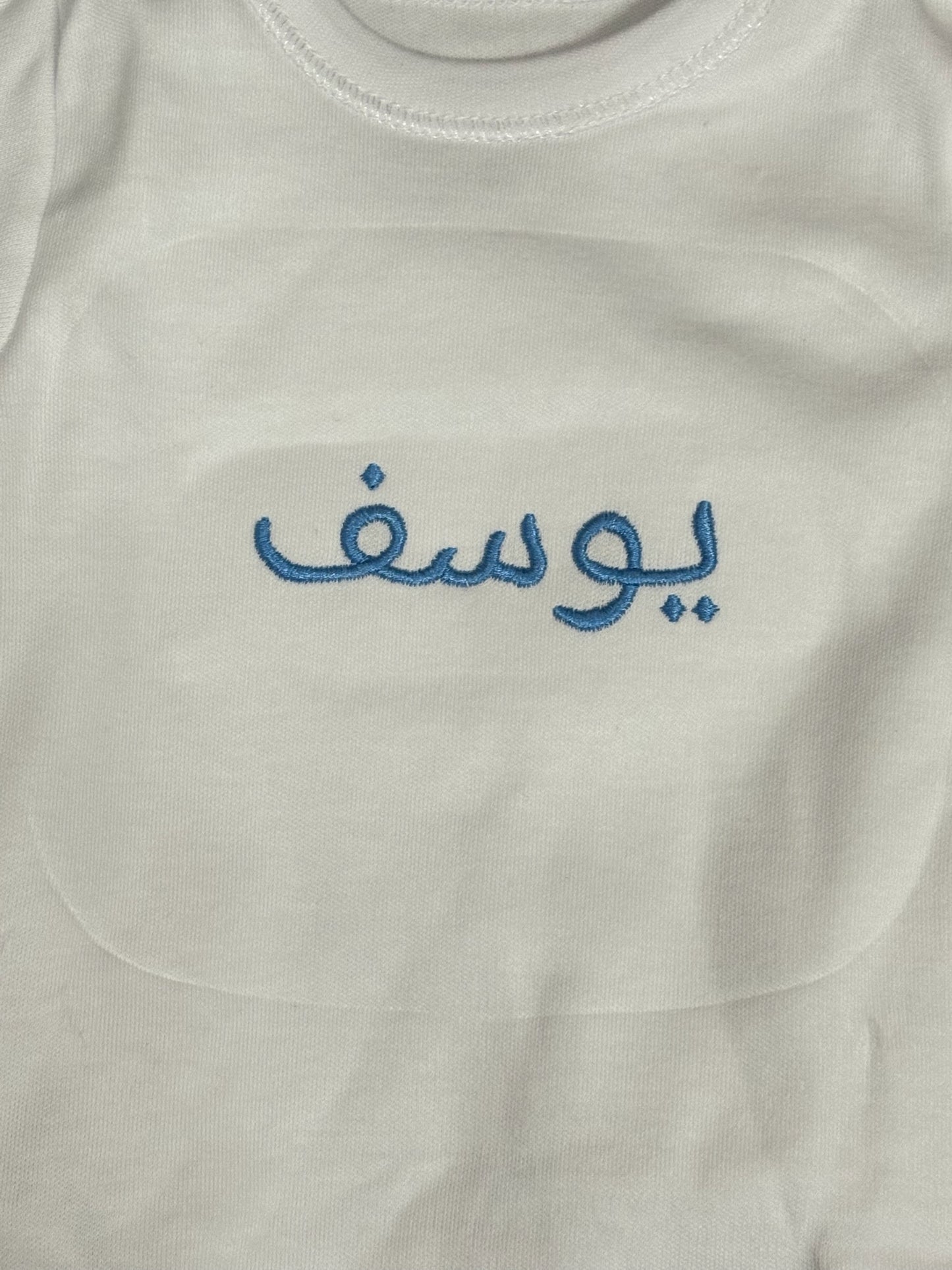 Customize Your Own Baby Onesie