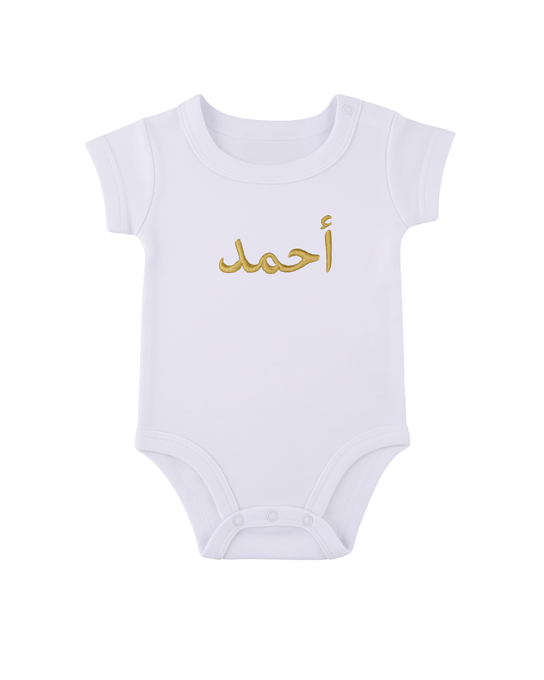Customize Your Own Baby Onesie