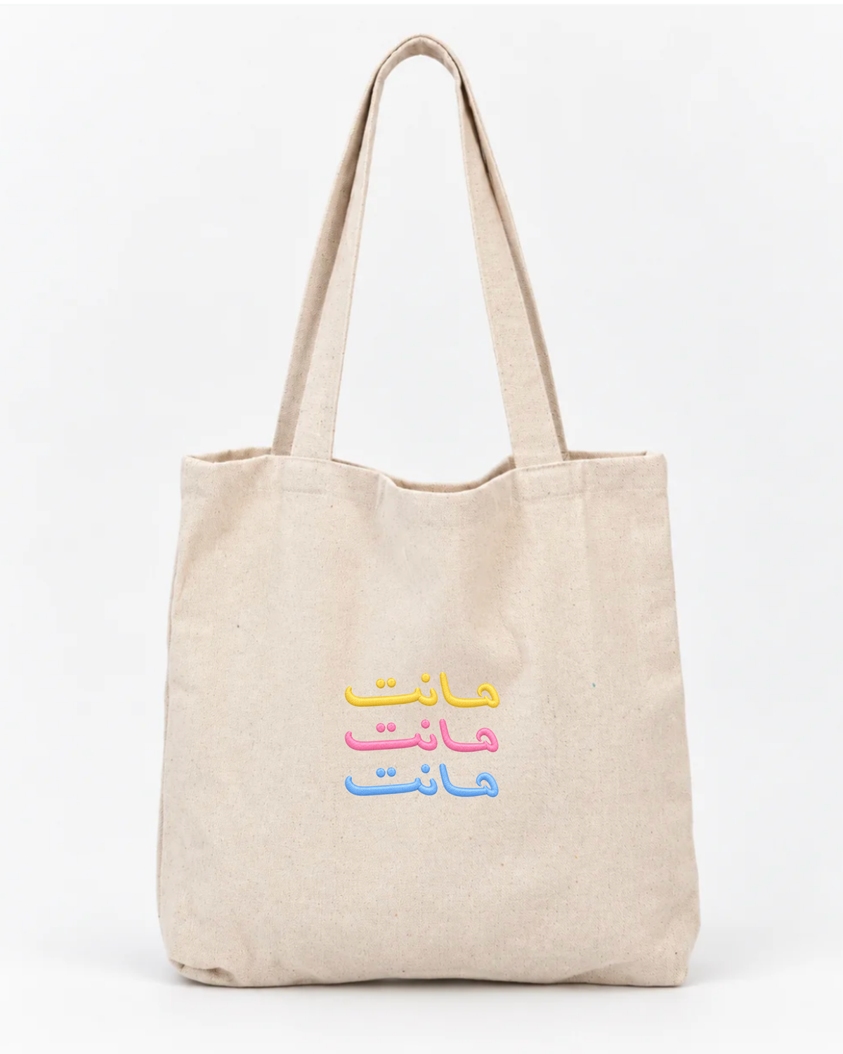 هانت Tote