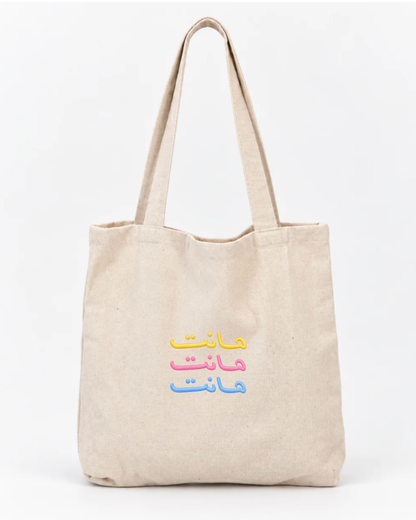هانت Tote
