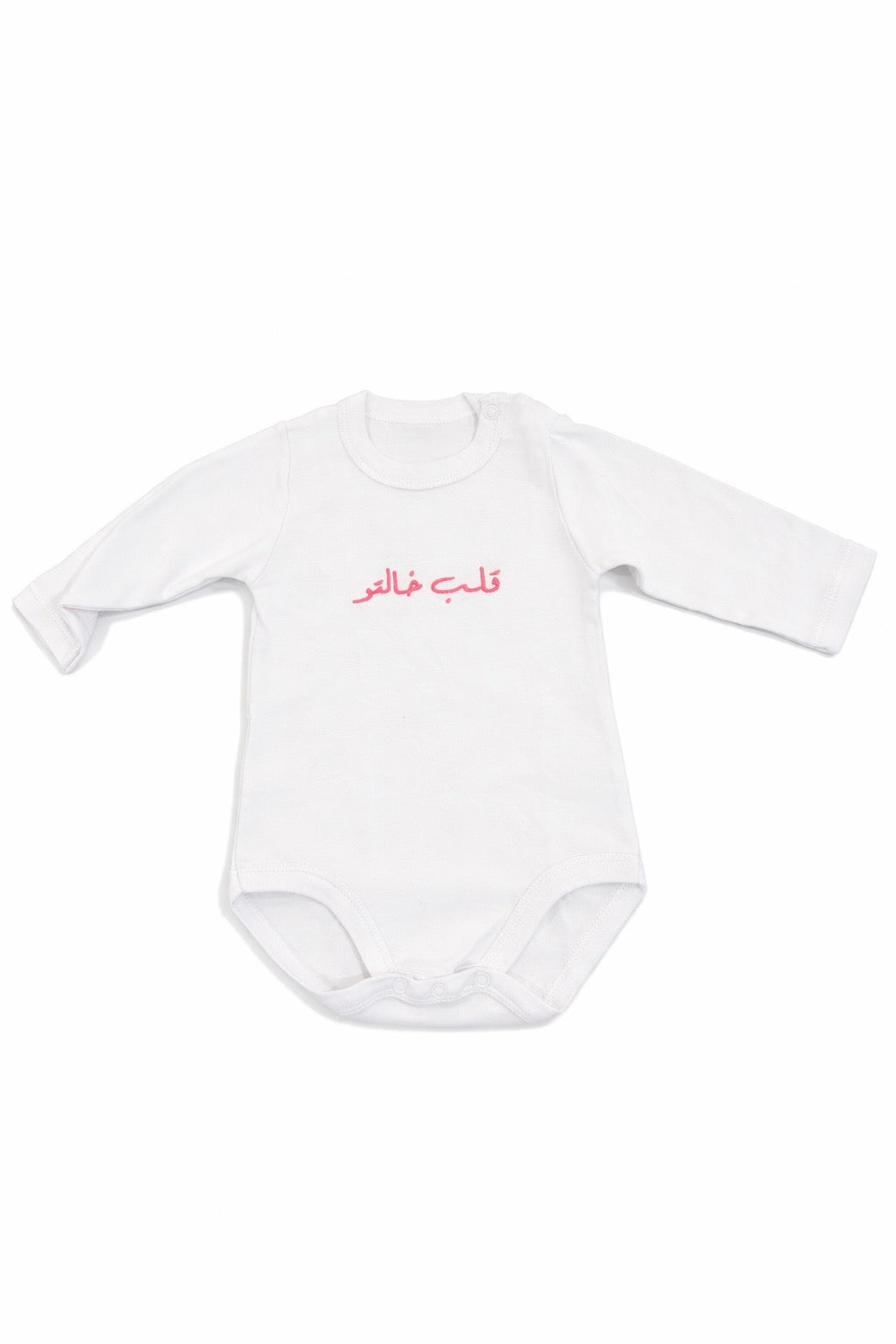 قلب خالتو onesie 0-3 months