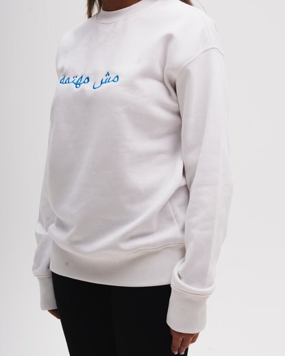 "MESH MOHTAMA" White Sweater