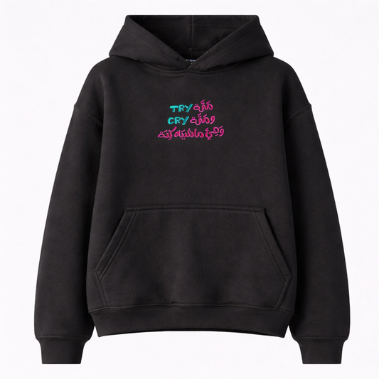 Try/Cry Black - SMALL