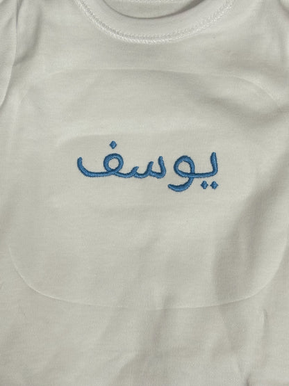 Customize Your Own Baby Onesie
