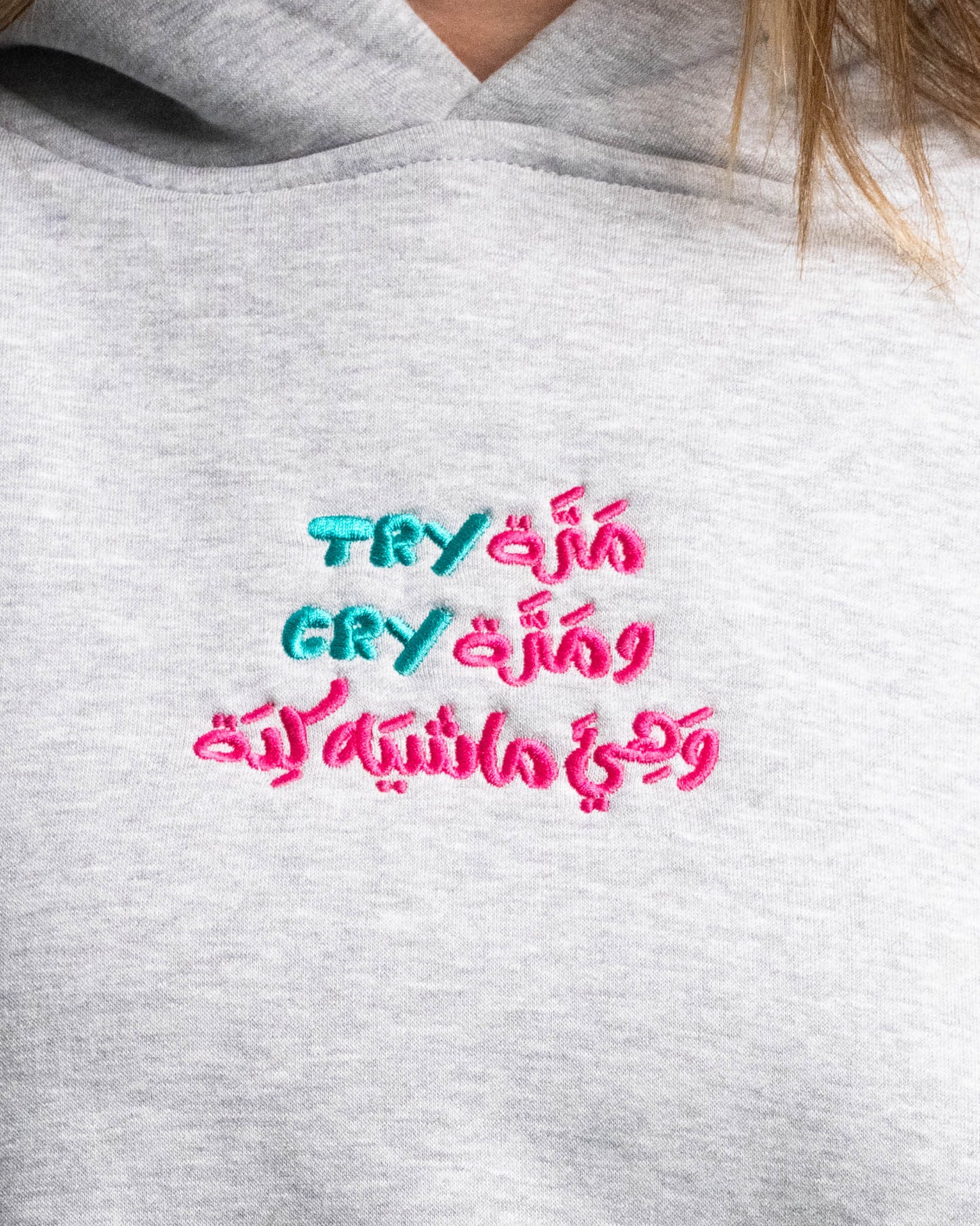 Try-Cry Hoodie