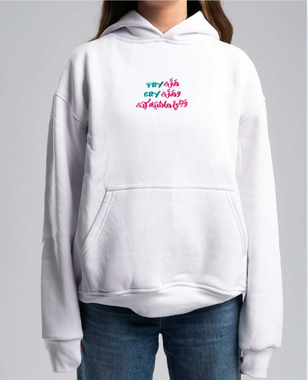 Try-Cry Hoodie