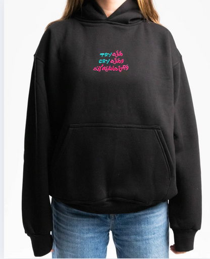 Try-Cry Hoodie