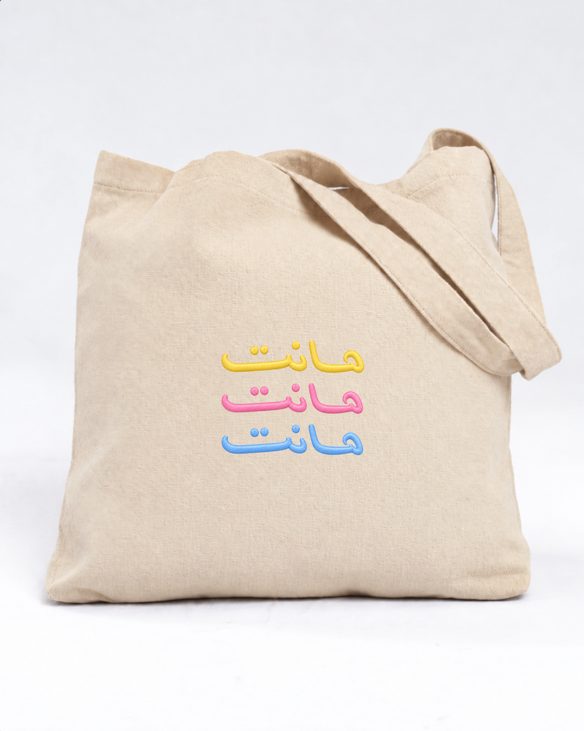 هانت Tote